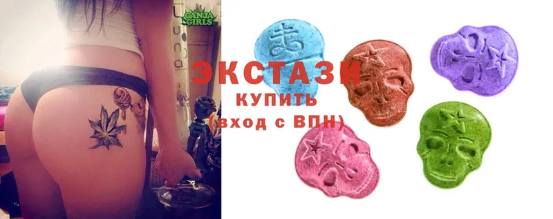 Ecstasy DUBAI  kraken   Болотное 